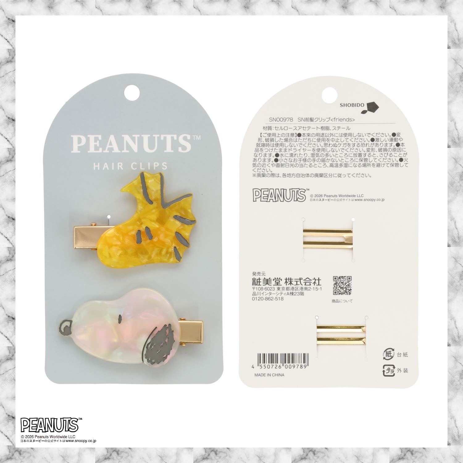 🌸 【預訂】Bangs Clip - PEANUTS Hair Accessory