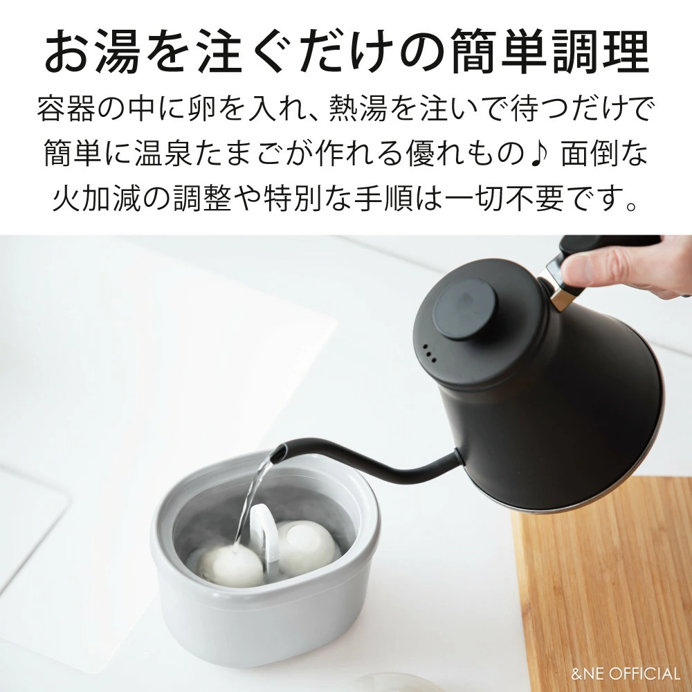 【現貨】🔥🔥【日本製《NIKII》免開火抗菌溫泉蛋製作容器】