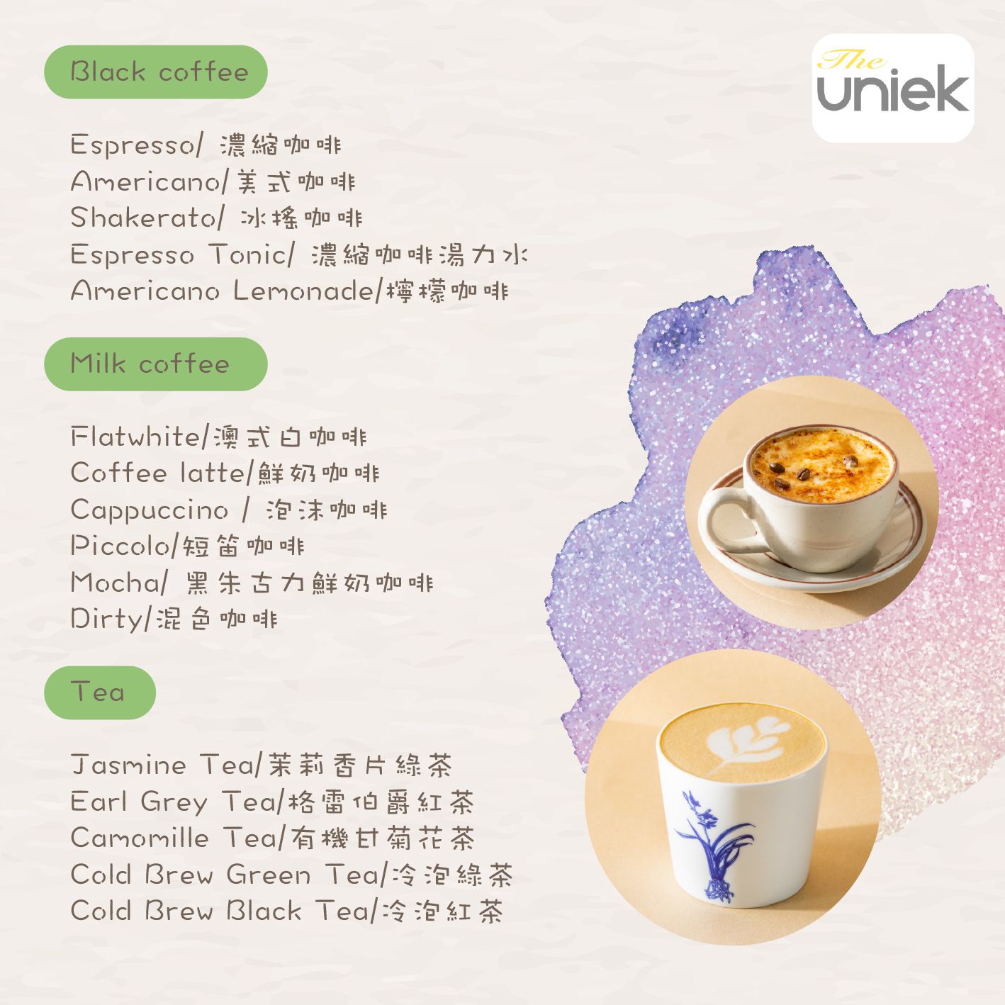 蛙聚5.0 餐飲予約（特典）