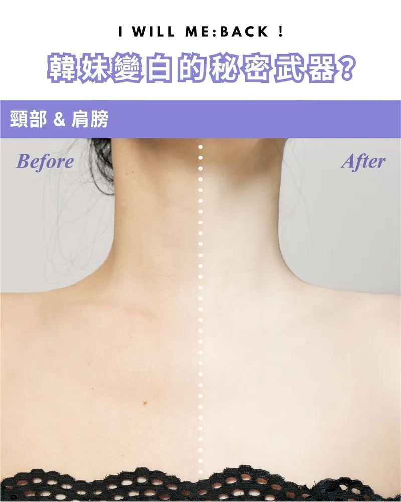韓國🇰🇷直送✈️i will me:back 吸血鬼提亮噴霧 銀色 100ml