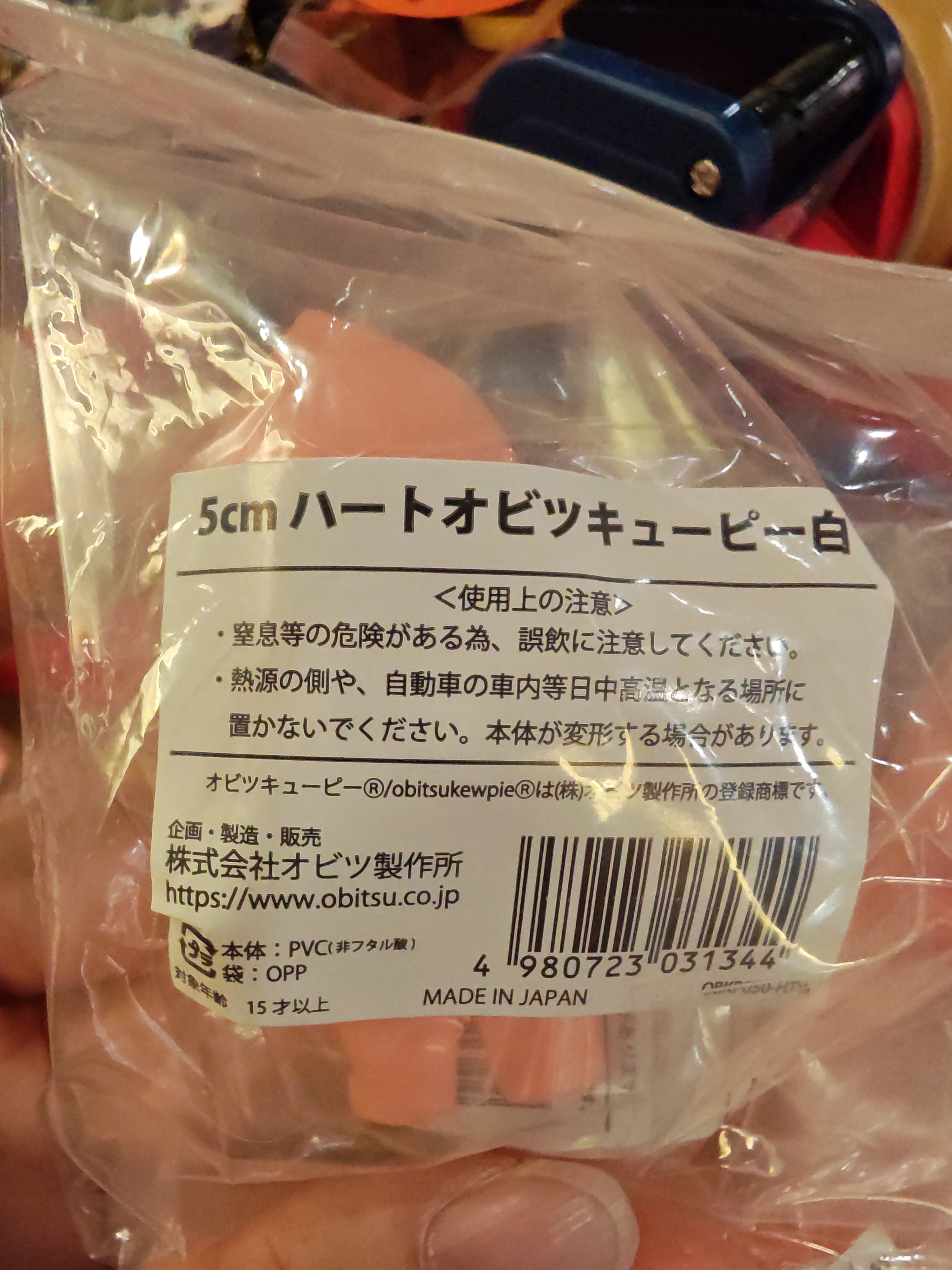 Kewpie 5cm 抱心 （白）