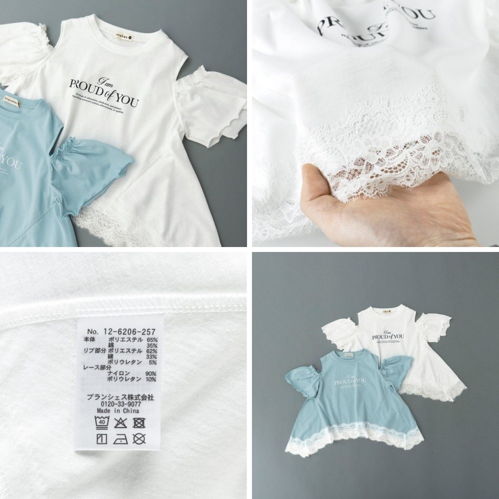 🆕【⭐訂購⭐】🌀 🇯🇵 日本直送🇯🇵 露肩 荷葉邊 蕾絲下擺 短袖TEE［2款選］🌀[ELDA-0236][260526]