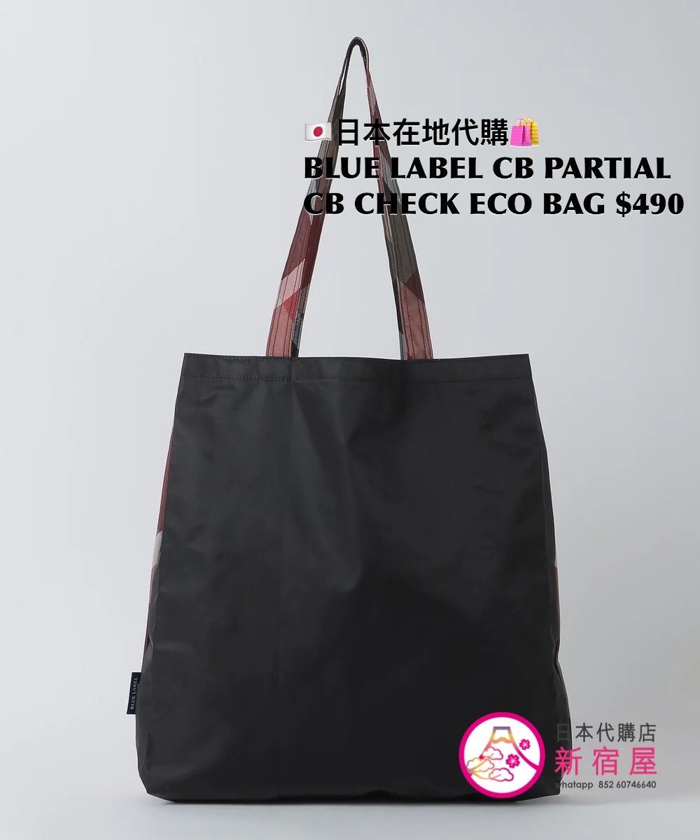 BLUE LABEL CB PARTIAL CB CHECK ECO BAG 