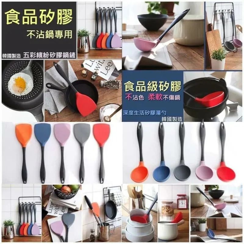 $59套.2套起$49套。韓國製-五彩繽紛矽膠鍋鏟+湯勺套裝(顏色隨機)一套包括一個鑊鏟 + 一個湯勺