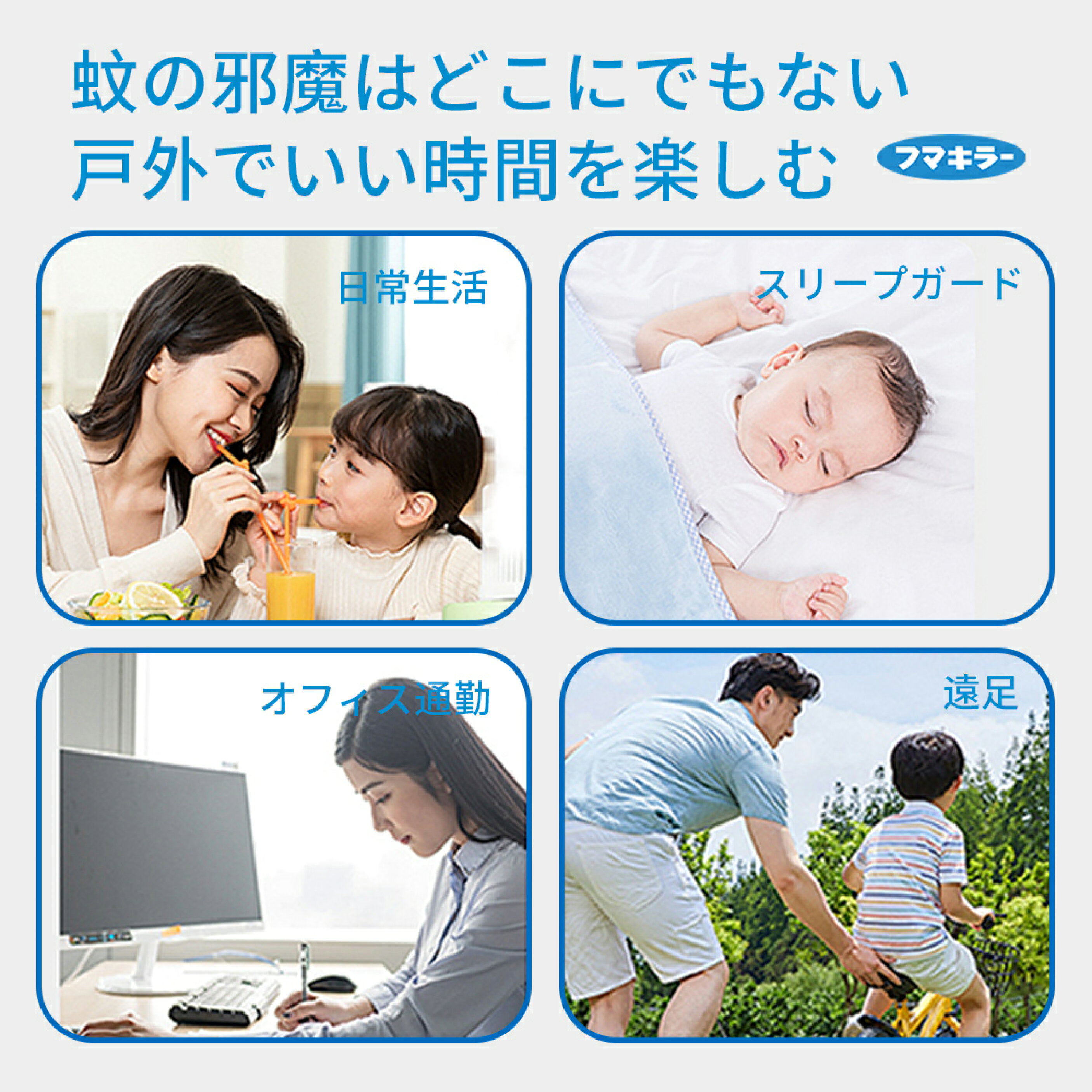 日本未來 Fumakilla Skin Vape Mist Premium Herb Plus 天然精油防蚊噴霧 100ml 