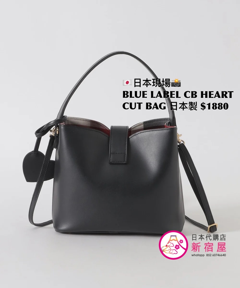 BLUE LABEL CB HEART CUT BAG