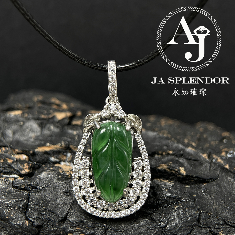 JNS-157 天然翡翠A玉 冰種滿綠事業有成/玉葉吊墜