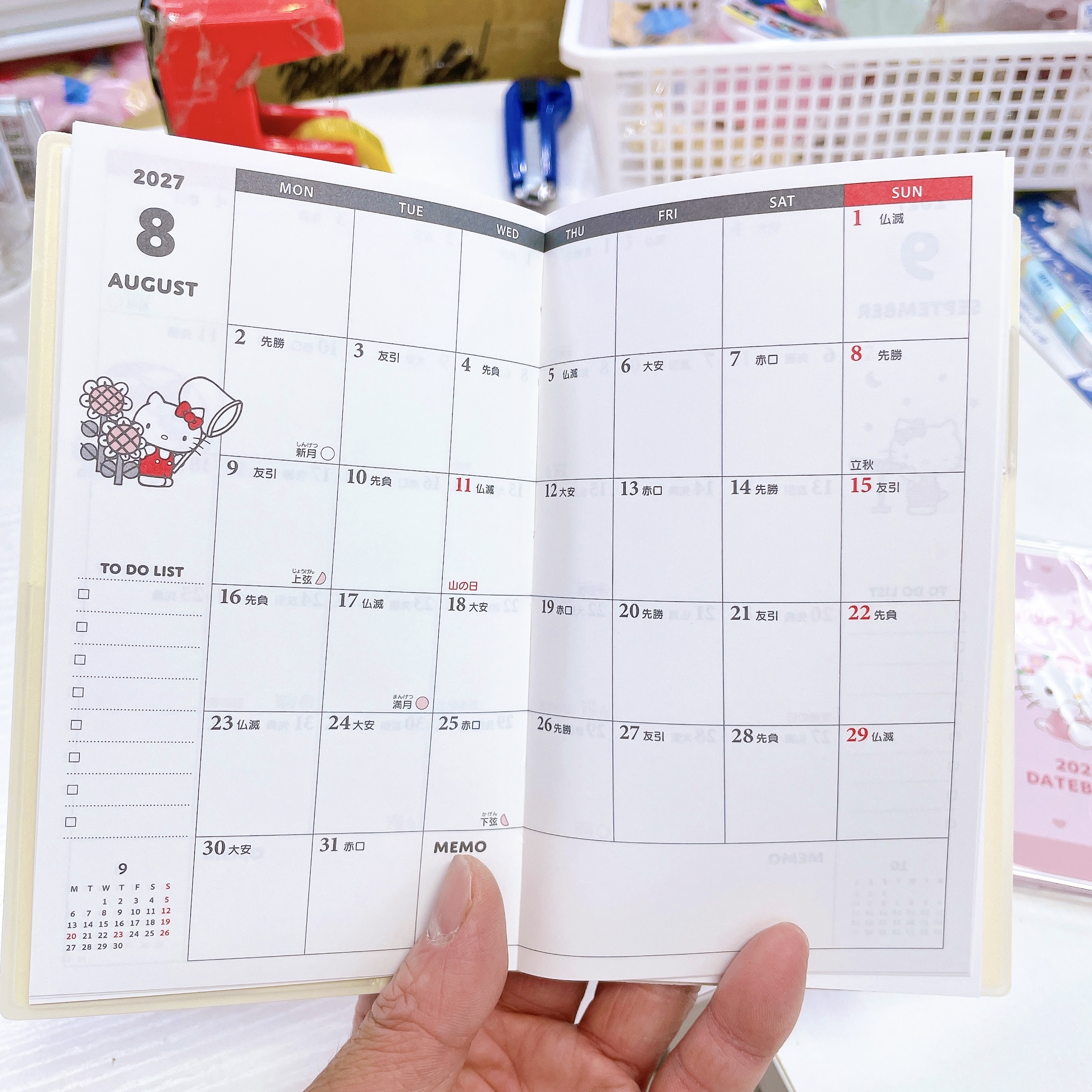 直送日本製造 sanrio kitty 2027年schedule book 附送精美貼紙 