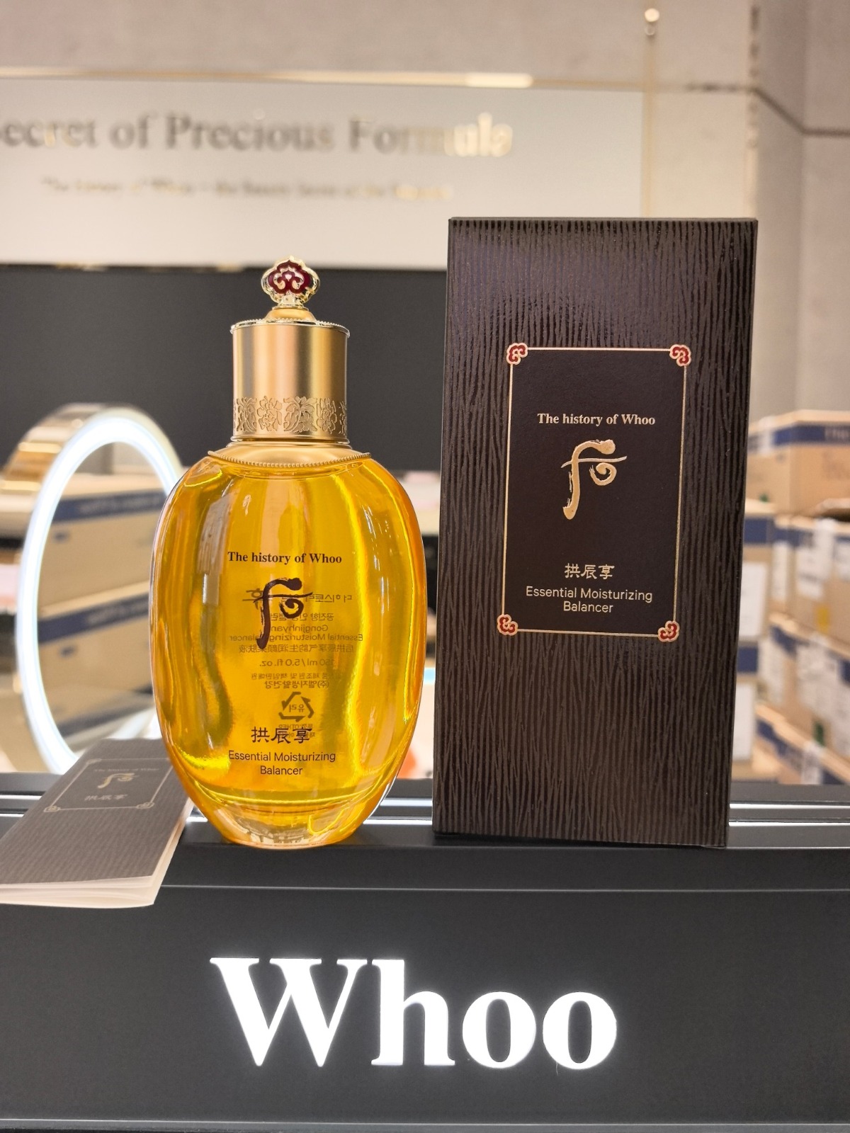 韓國 🇰🇷 Whoo 后 ✨ 共振享 水 150ml  *香港專櫃