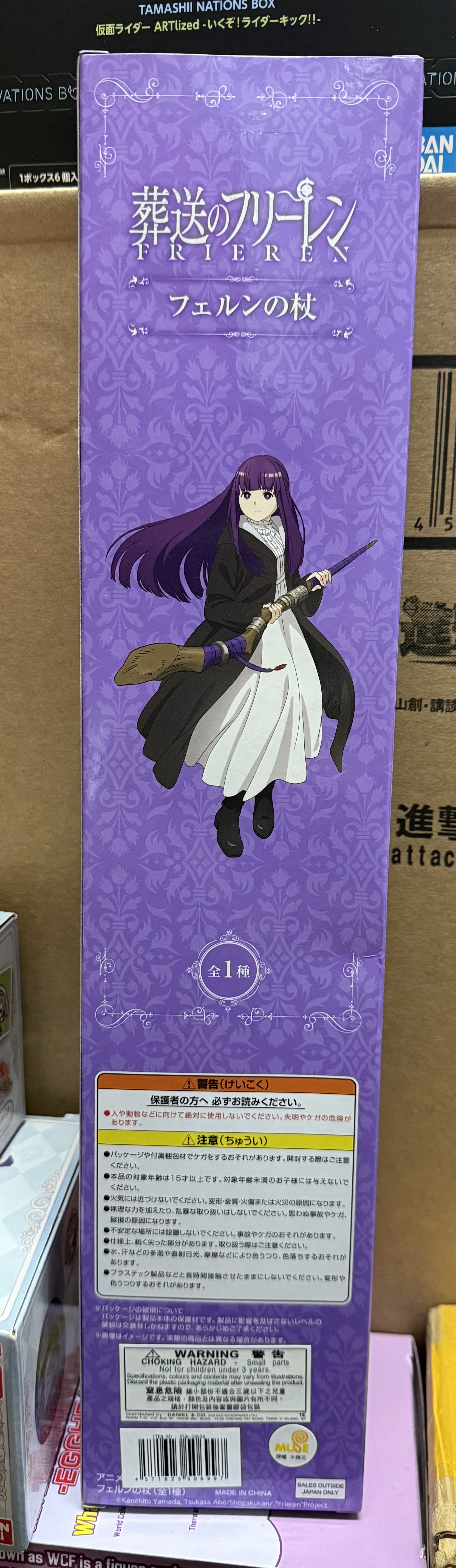 FuRyu 葬送的芙莉蓮 菲倫的魔杖（約40cm長）figure 