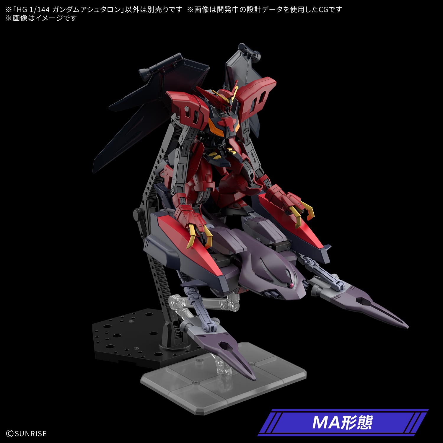 (預訂訂金 $100) (總價 $240) Bandai HG 1/144 機動新世紀高達X 阿斯特龍高達 模型 (行版) Gundam Ashtaron