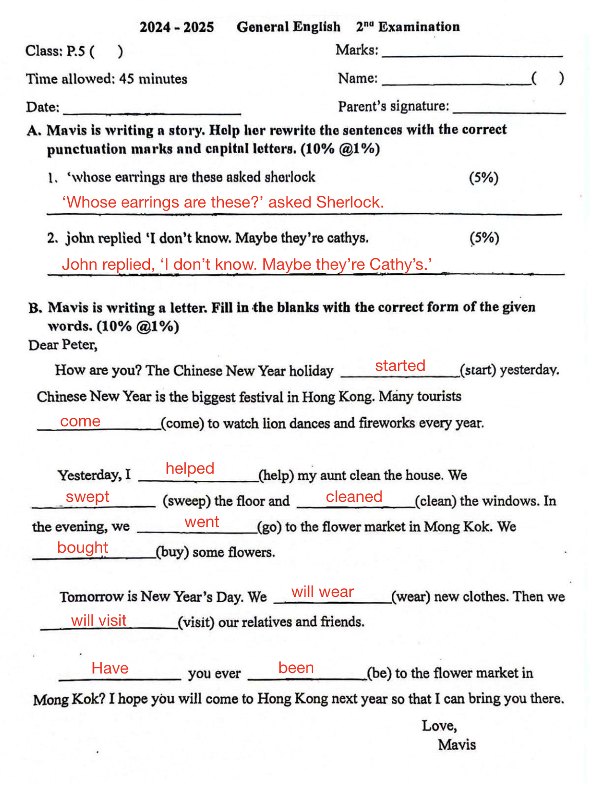 小五中英數常全科試卷100套 (1655頁)