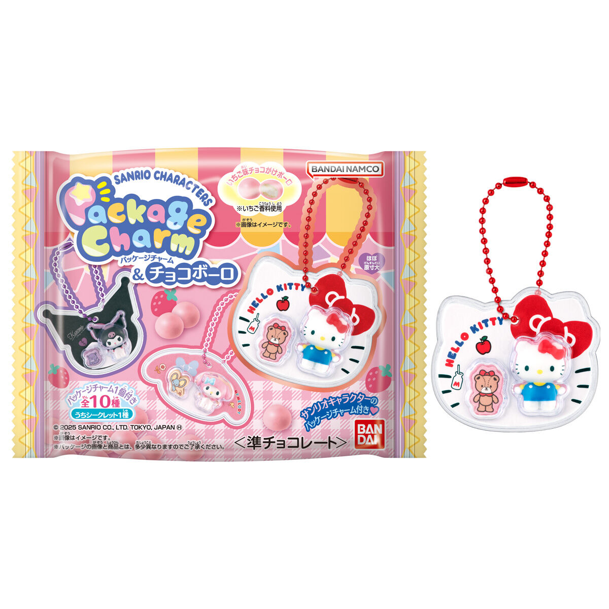 Bandai 食玩 - Sanrio 包裝吊飾 [英文版]