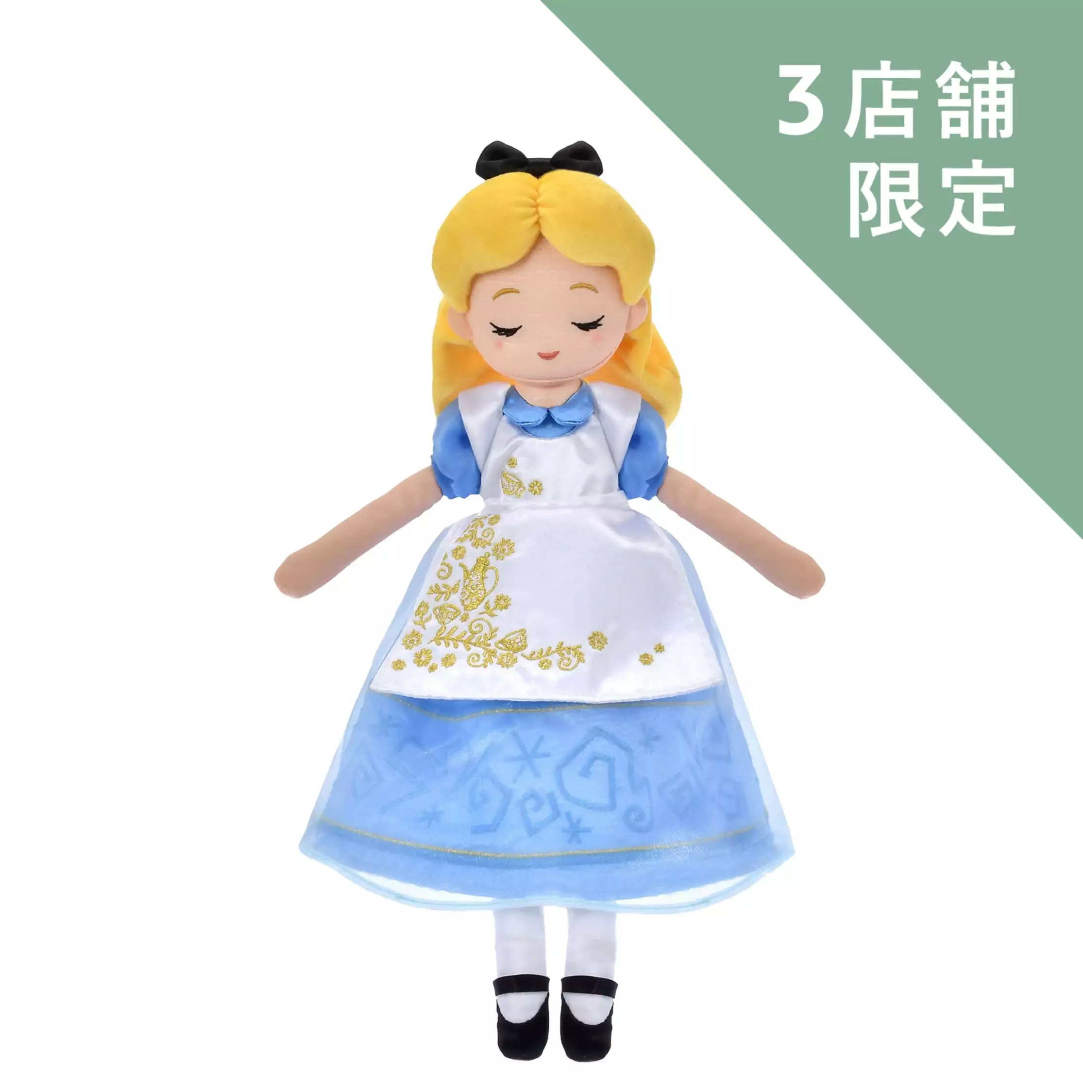🌸 【預訂】Alice 公仔 <日本限定> - Alice in Wonderland 75th Anniversary