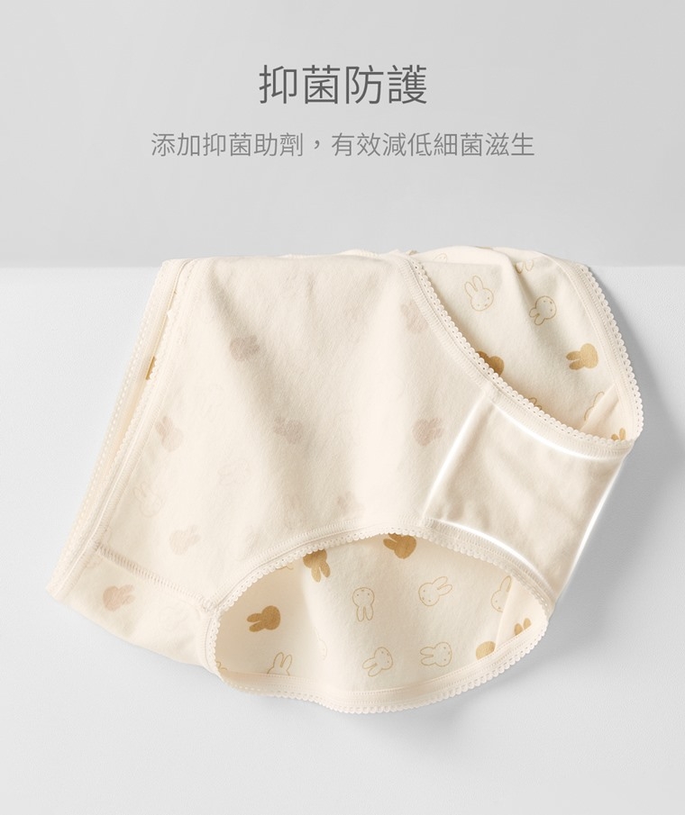 預購 miffy TW 內褲套裝 只有黑色