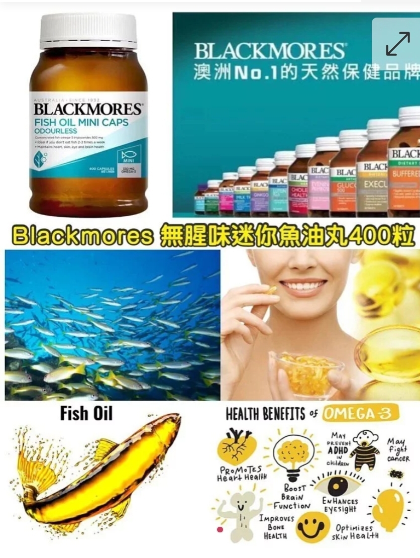 $175樽.2樽或以上:$165樽.Blackmores 無腥味迷你魚油丸400粒