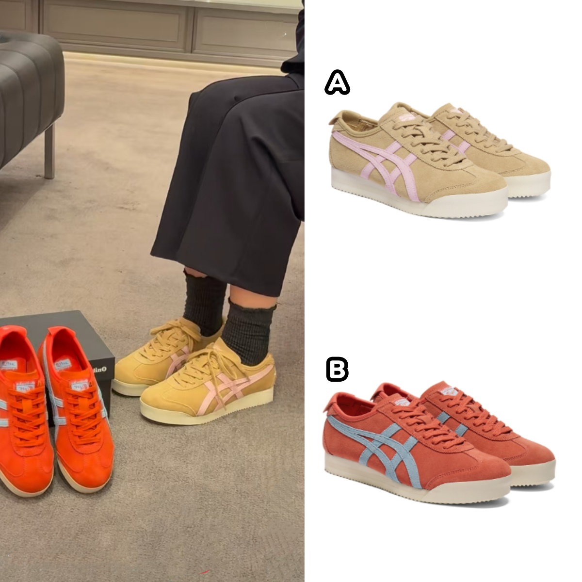 Onitsuka Tiger MEXICO 66 PF 休閒運動鞋