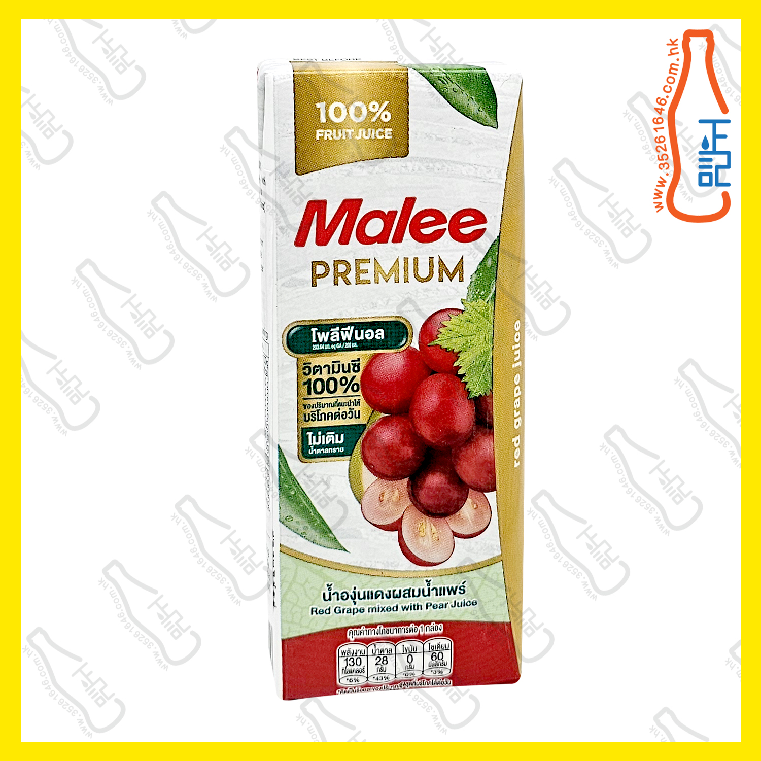 ==(會員價)Malee 提子汁 200ml x【6包】 /份