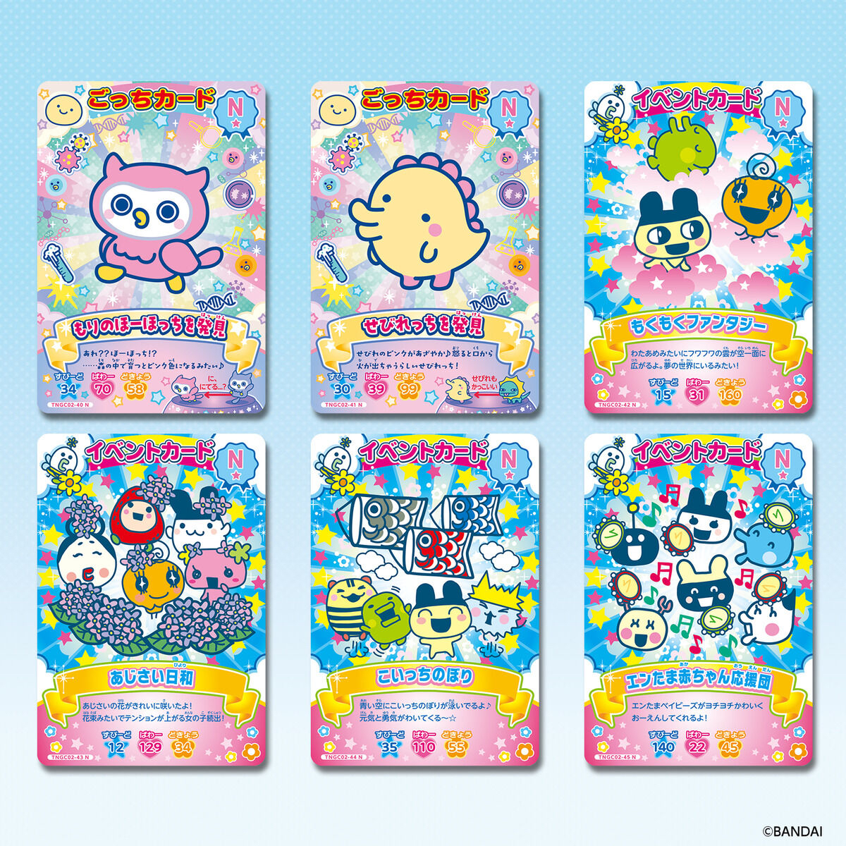 他媽哥池 Tamagotchi 新！Gotchi 卡片（咭片）第2彈