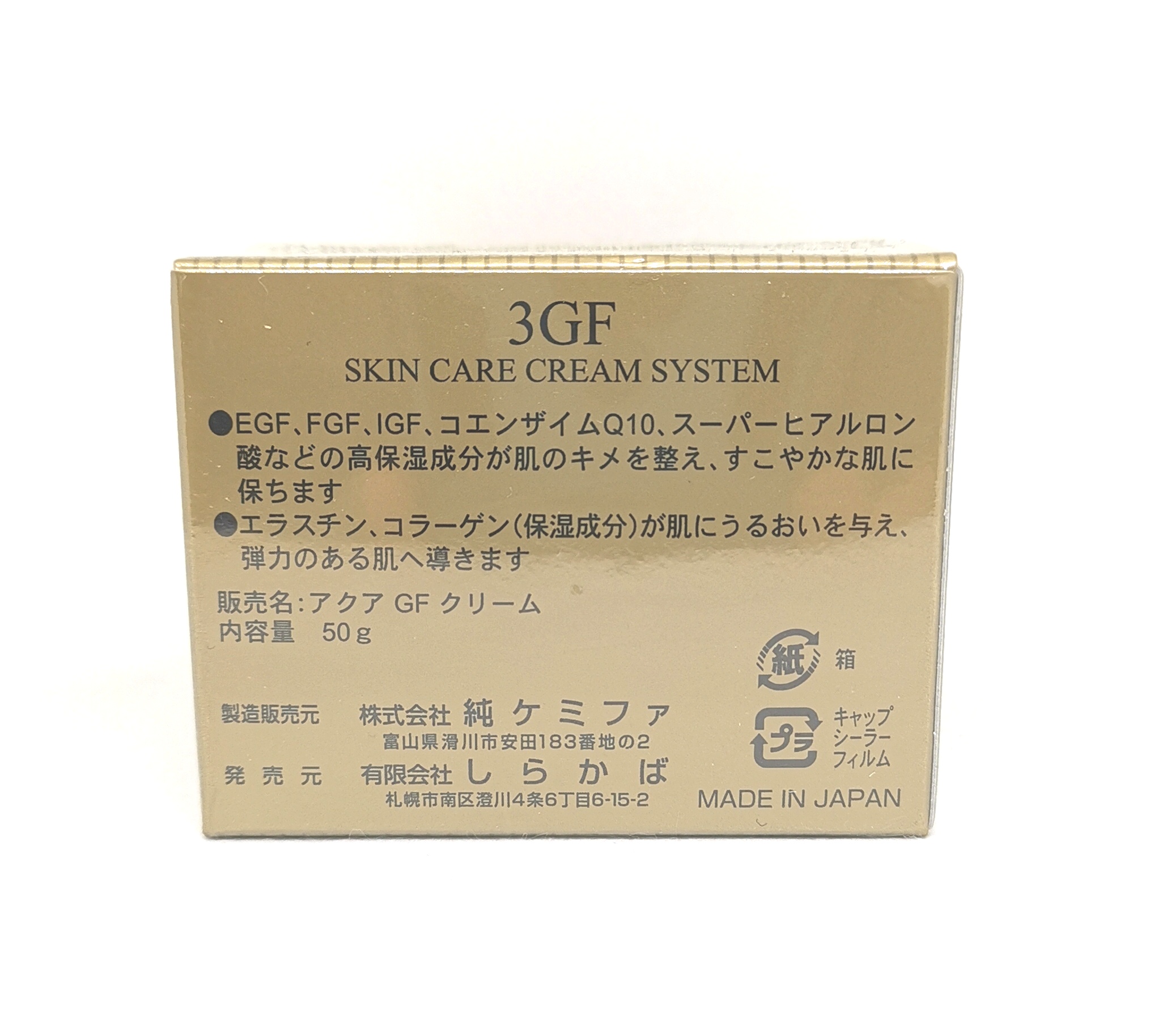 日本3GF修護精華霜(日本原裝貨平行進口) 