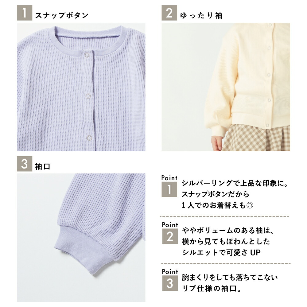 🆕【⭐訂購⭐】 🇯🇵日本直送🌀華夫格 淨色 薄身開胸外套［8款選］🌀[ELDA-0123][260513]