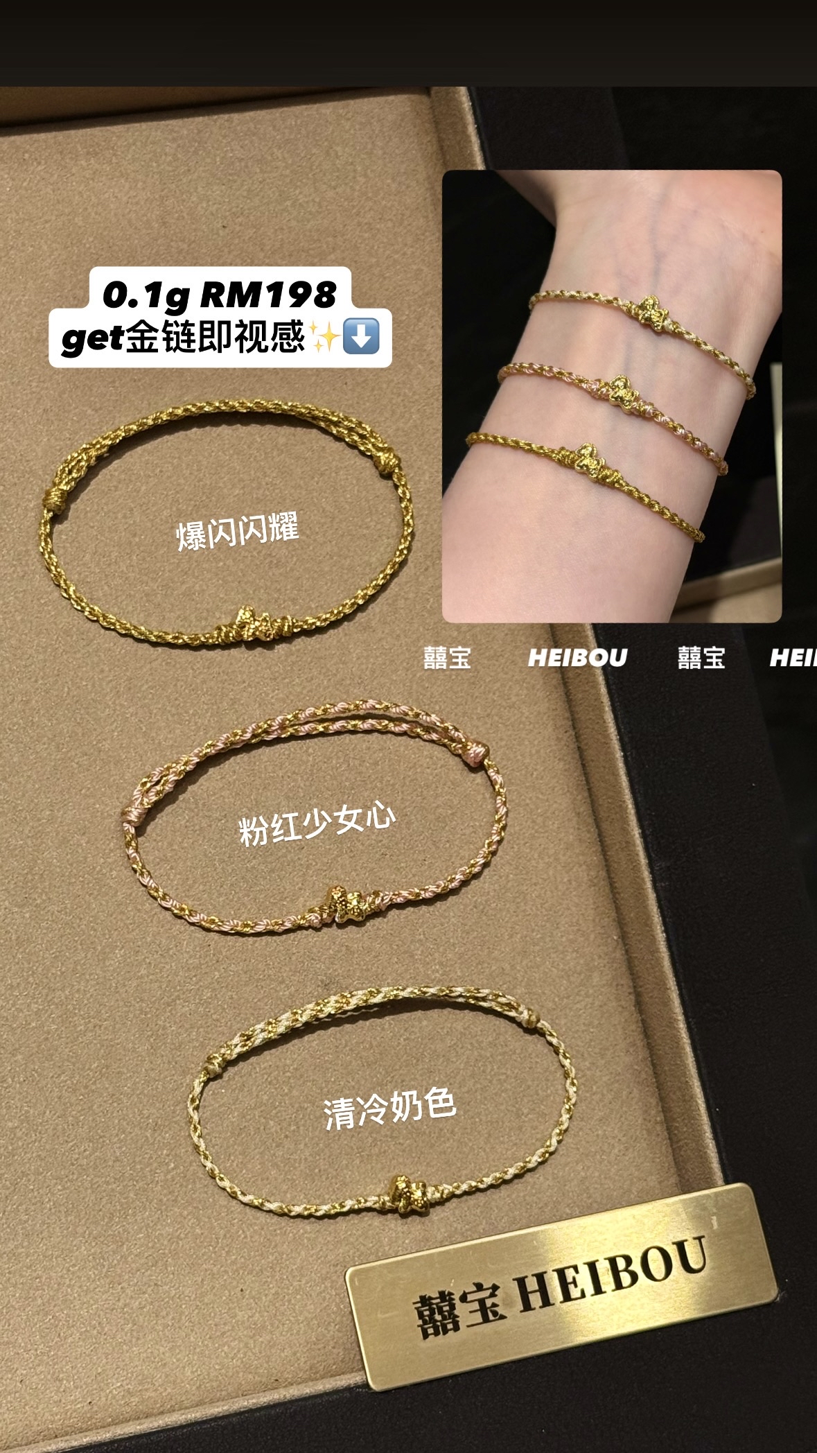 【微硬金】金币小马/马蹄扣（独家定制）