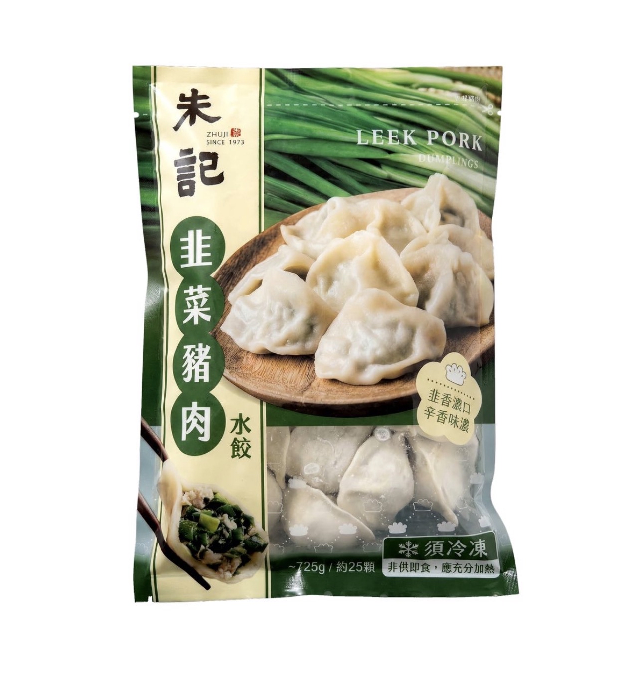 台灣朱記韭菜豬肉水餃（725g）