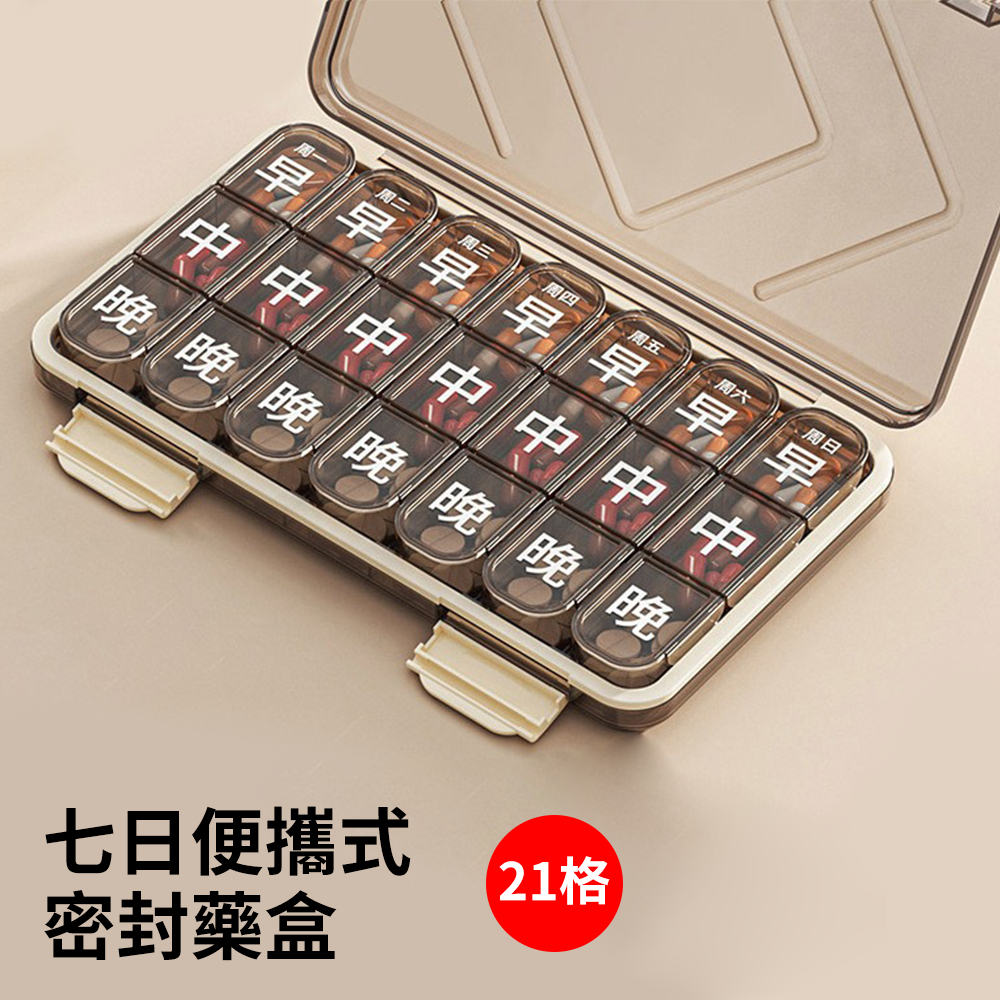 七天老年人大字藥盒 便攜藥盒 分格藥盒 分藥器 便攜收納 白色 [平行進口] HK2723
