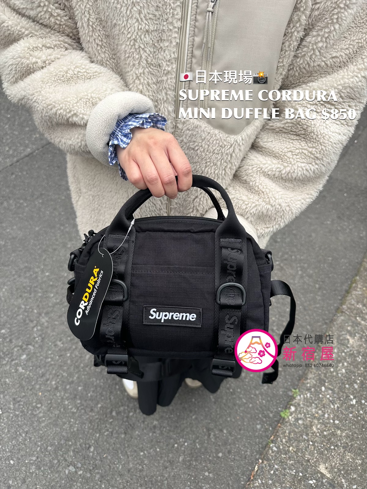 SUPREME MINI DUFFLE BAG