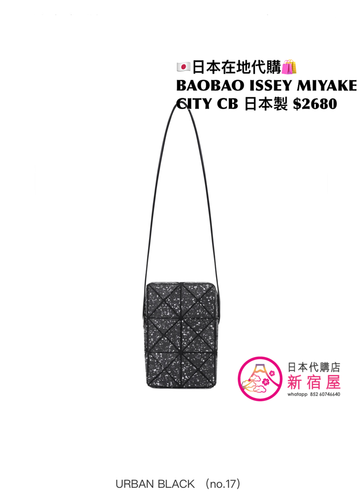 BAOBAO ISSEY MIYAKE CITY CROSSBODY