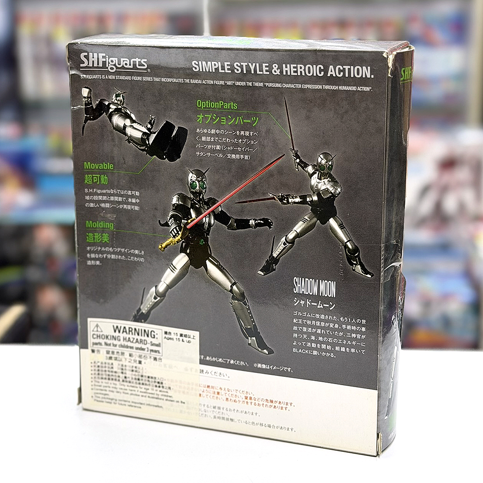 ＜特價＞ (包裝盒背有壓凹) (行版) Bandai S.H.Figuarts 幪面超人 BLACK 影月 Ver. 2 SHF Kamen Rider Black Shadow Moon Ver. 2 (2015)