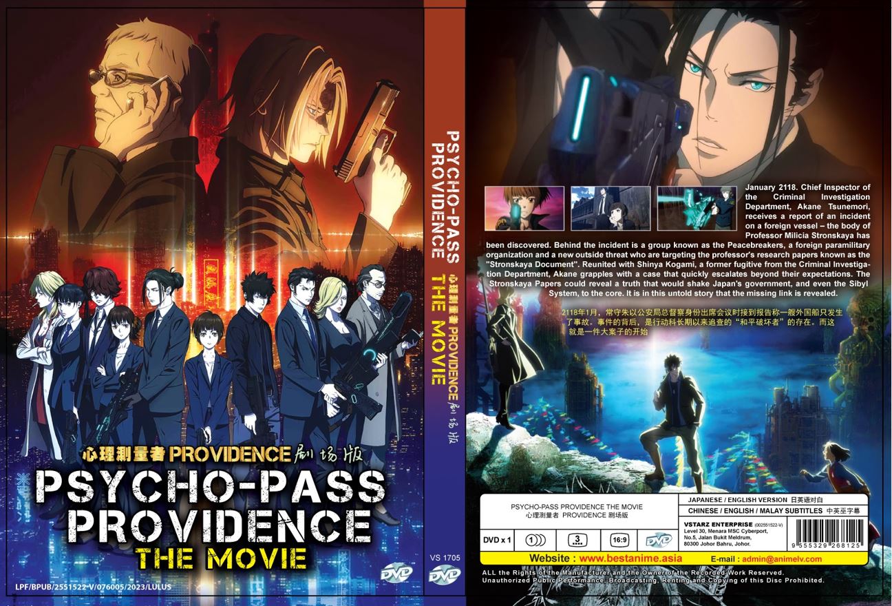 Psycho Pass Providence The Movie Japanese Movie DVD with English