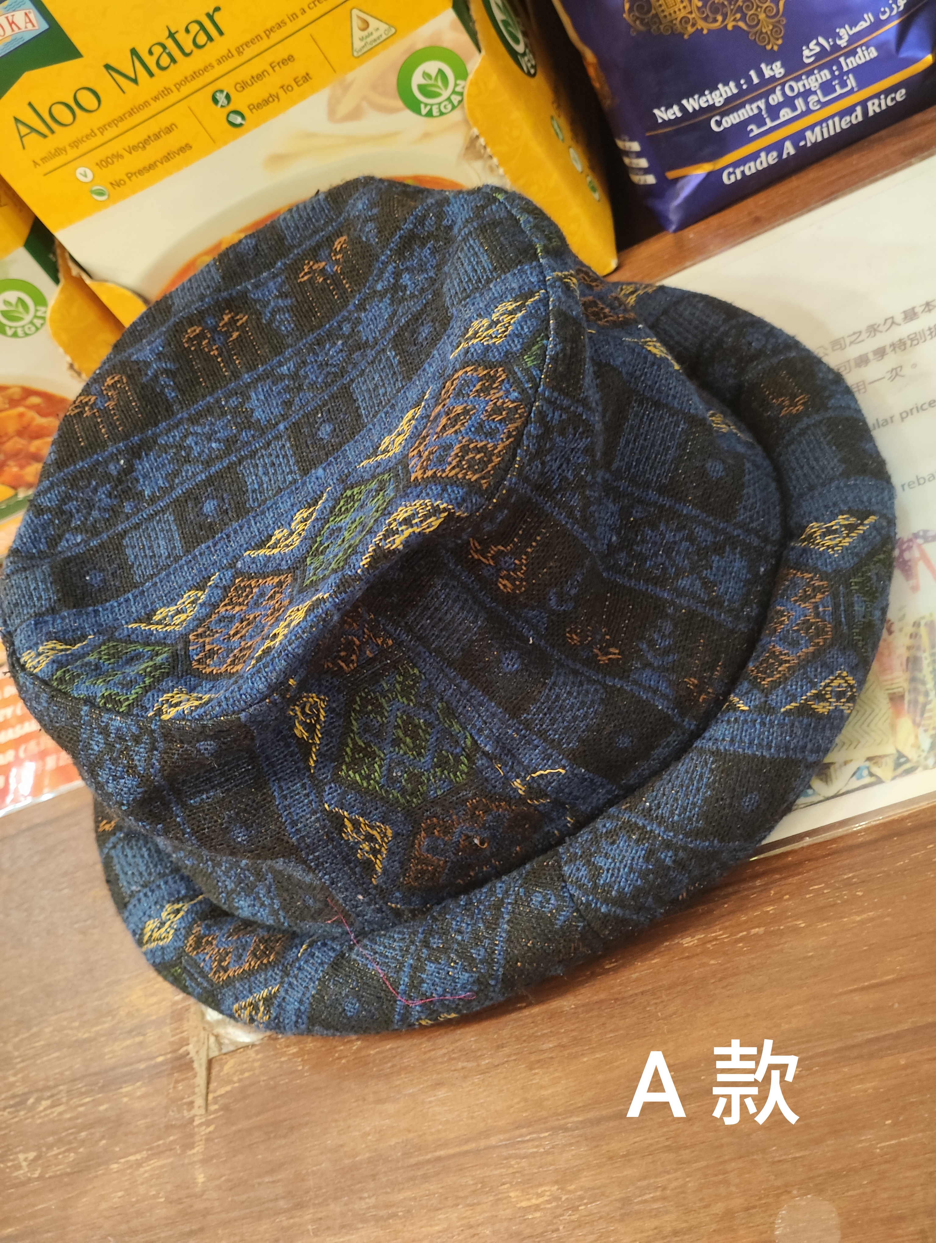 泰國民族 Pizza 帽