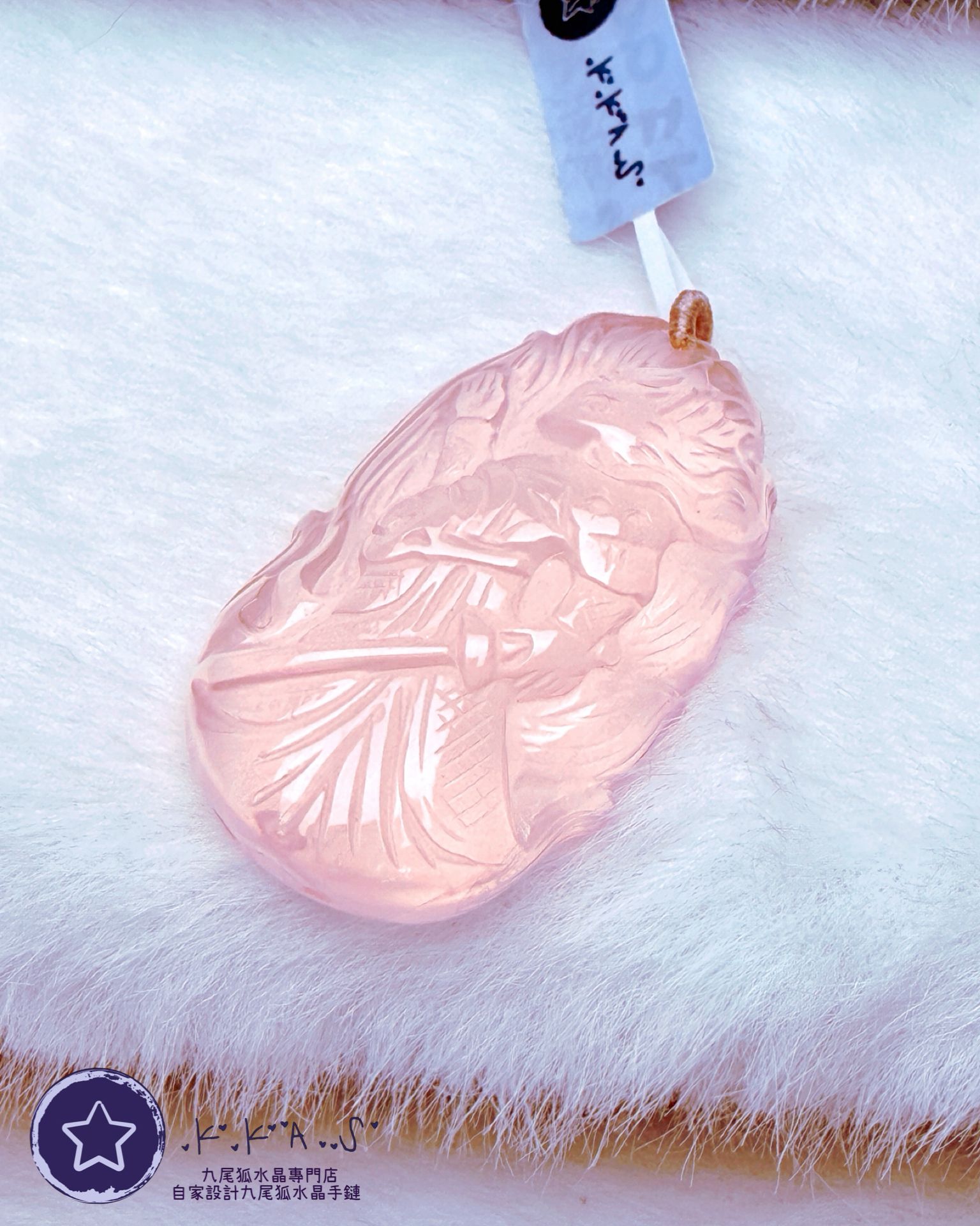 K00219 粉水晶 將軍狐 - 吊墜/手牌兩用款