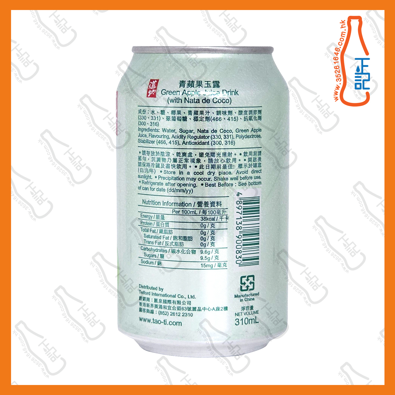 ==(罐裝)道地青蘋果玉露 310ml x 8罐 /份