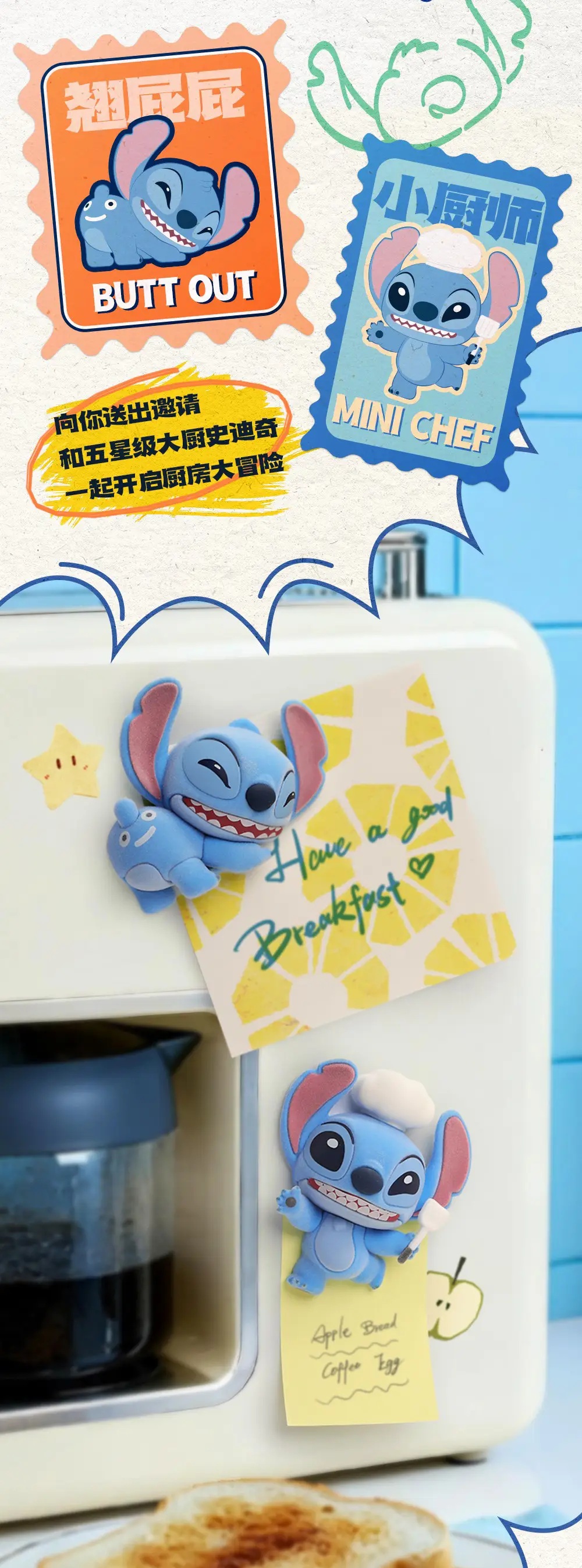 BLINDBOX Stitch Let's Play! Series Magnet 1Box 4pcs