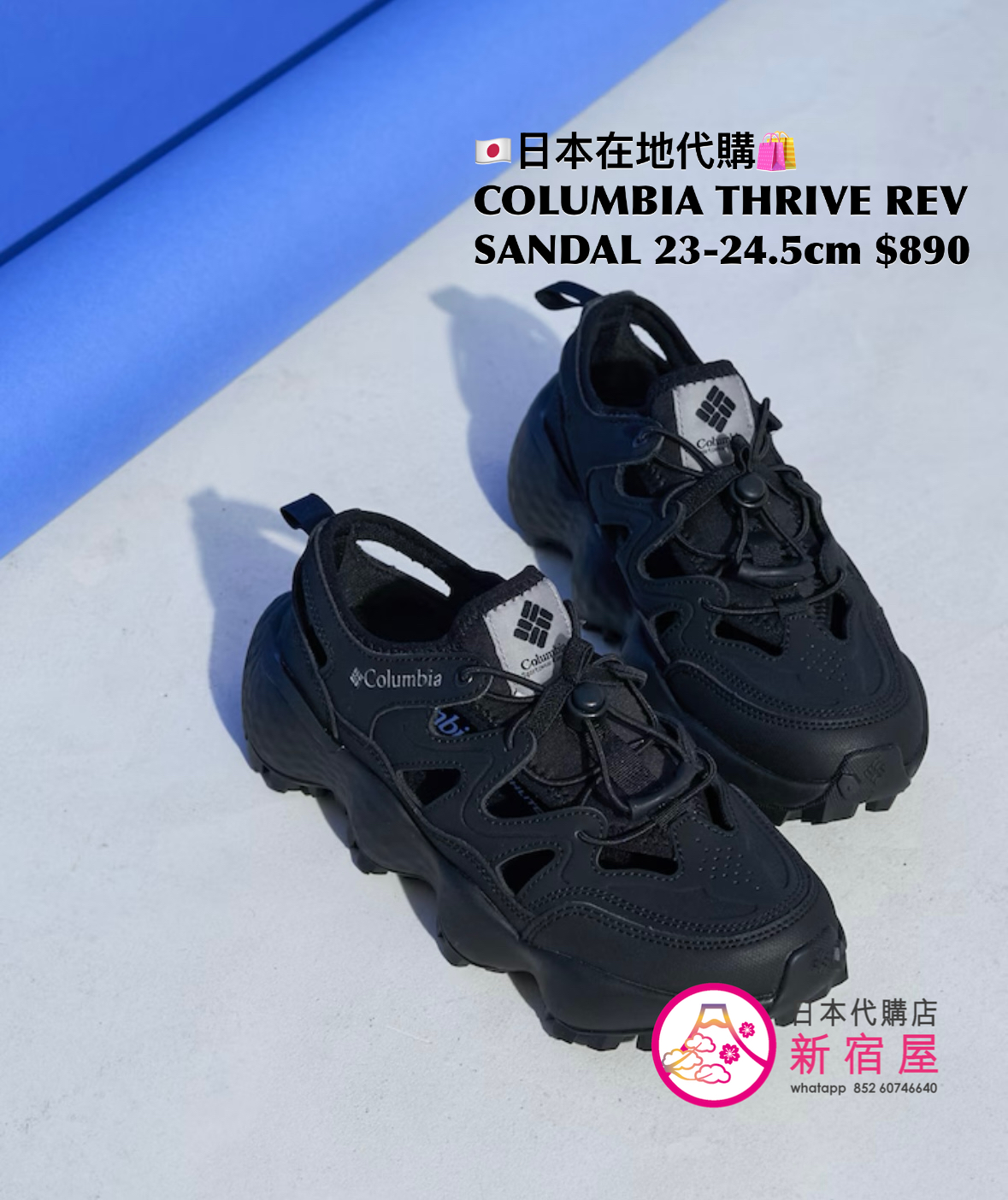 COLUMBIA THRIVE REVIVE SHANDAL