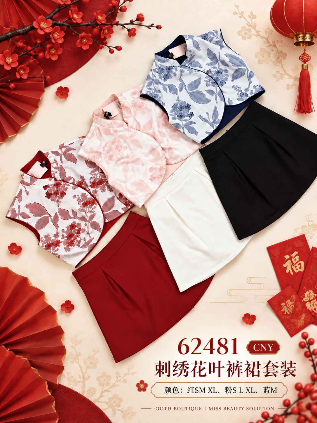 62481 PREMIUM CNY DESIGN SET 