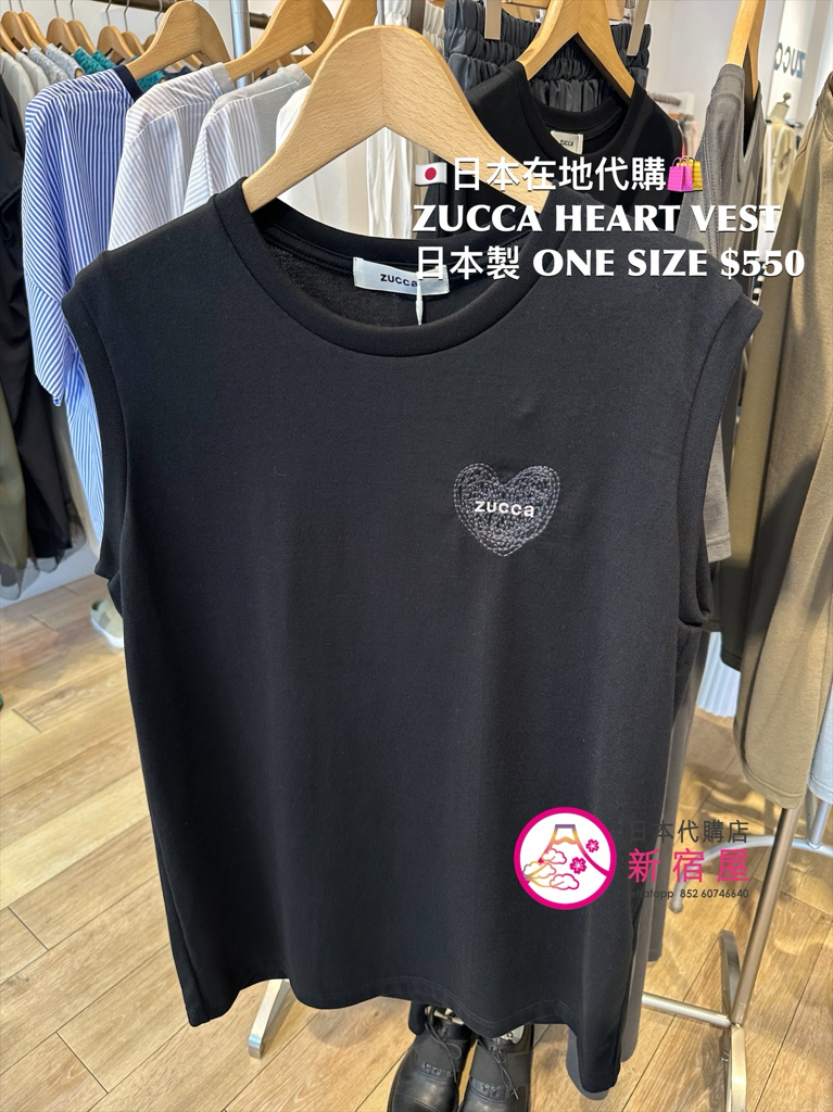 ZUCCA HEART VEST