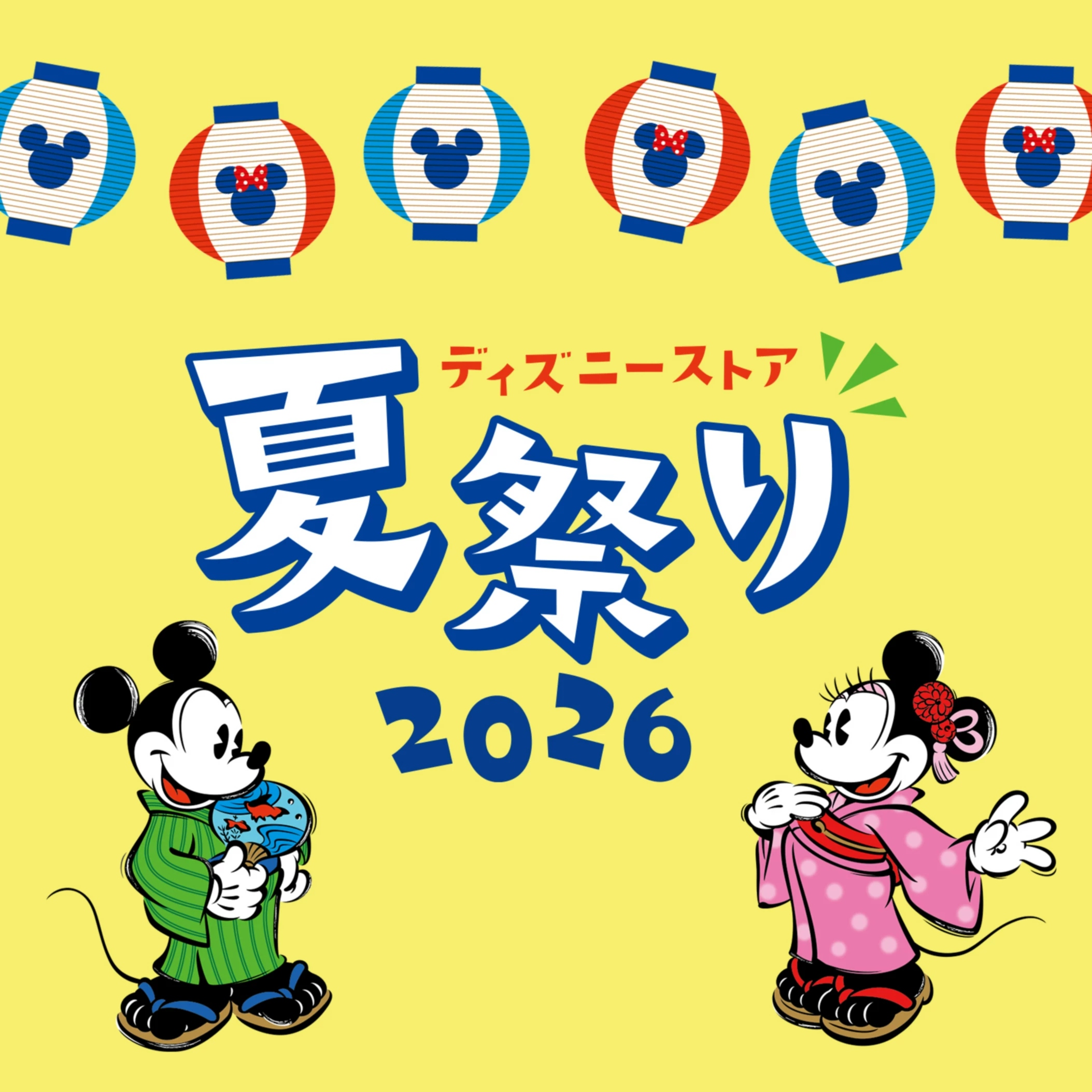🌸 【預訂】Goofy 祭典 公仔掛飾 - 2026Disney日本夏祭