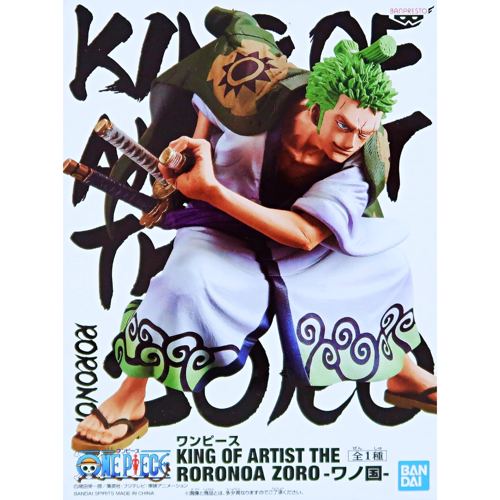 Banpresto, King of Artist (KOA) Figure: One Piece, Roronoa Zoro, Wanokuni 海賊王 羅羅亞·索隆 (和之國版)
