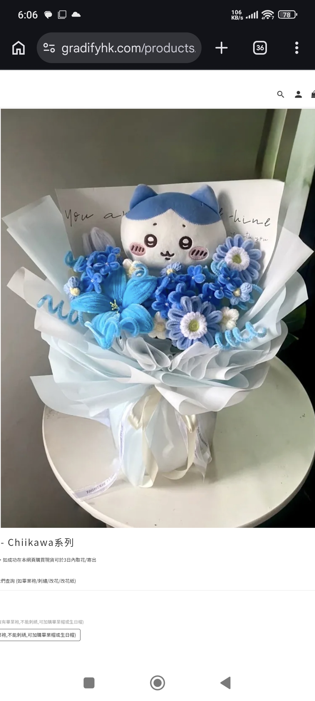 幼兒園畢業花束   向日葵畢業針織公仔畢業針織花束 畢業禮物 香港製作