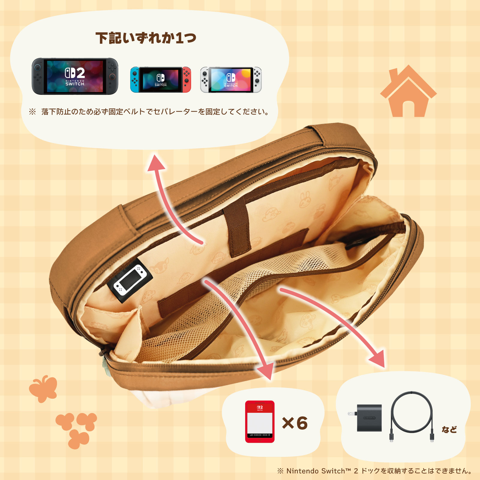 HORI NS2 中容量泡芙包 DIY生活 (NSX-159)        HORI NS2  Puff Pouch DIY Life (NSX-159)