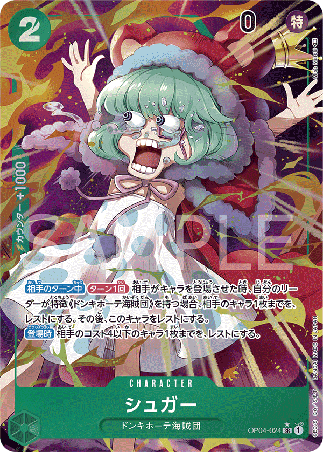 One Piece TCG Card Game - Op04-024 (SR) Sugar (AA)