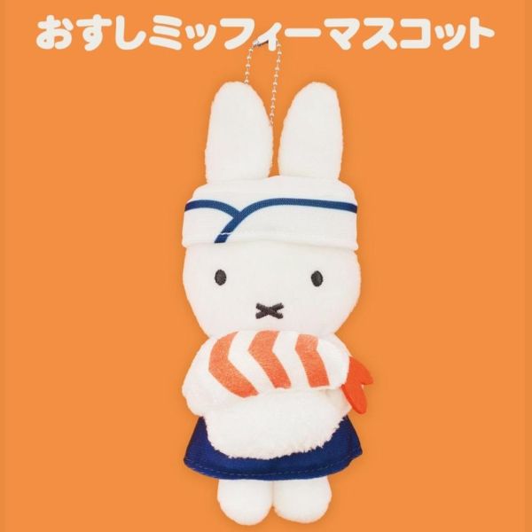 兔媽推介 [日本直送] Miffy Style關東地區限定 Miffy壽司師傅掛件