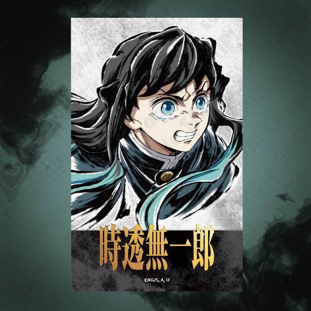 『預售中』鬼滅之刃ufotable C107抽賞 (時透無一郎)