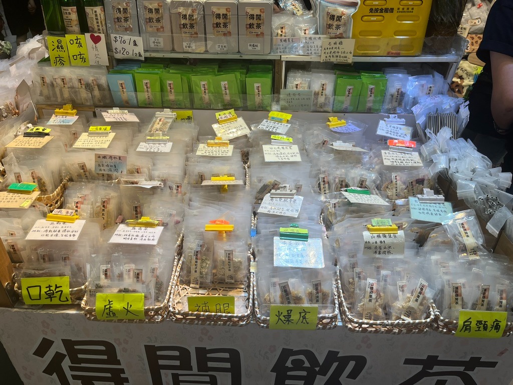 調理養生系列花茶