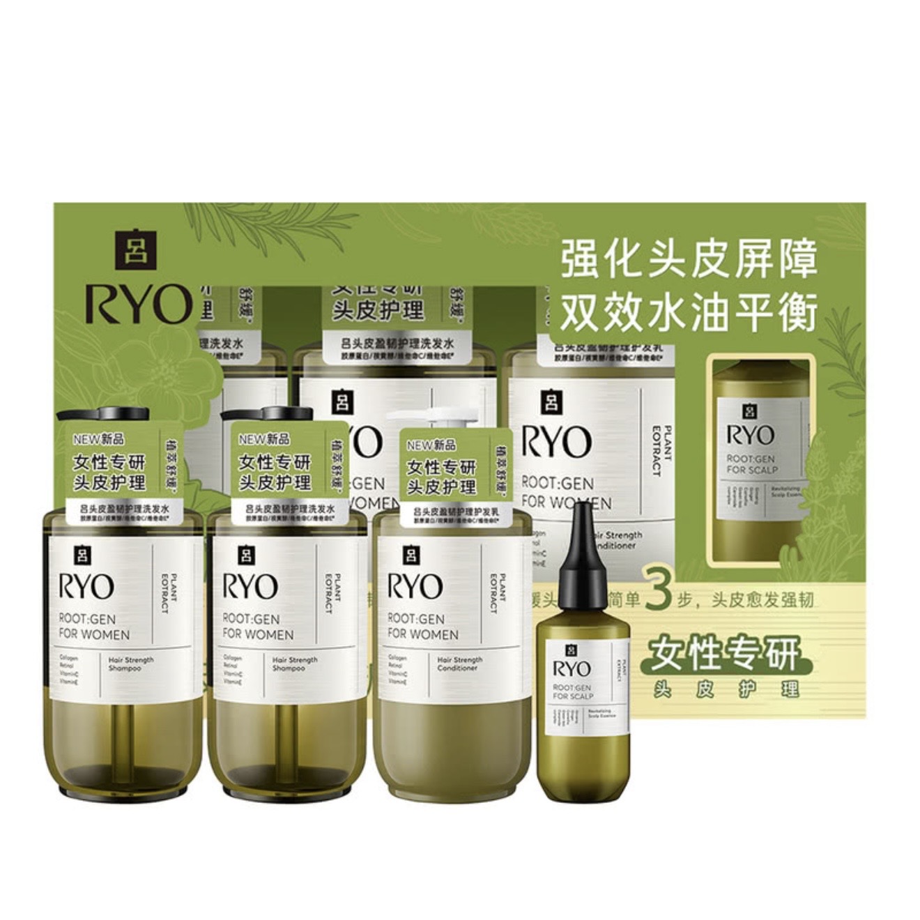 RYO 呂 ROOT:GEN 強韌蘊髮洗護養套裝 女性專用 (洗髮水580mL*2+護髮乳580mL+精華液80mL) 平行進口	