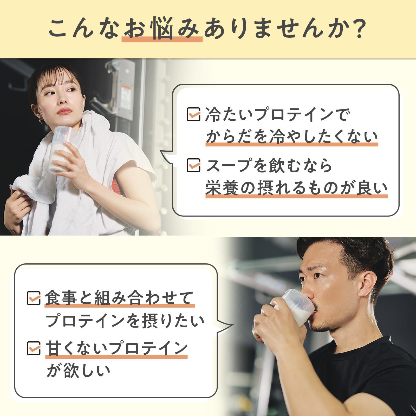 日本直送-🇯🇵 味之素蛋白玉米湯 600克
