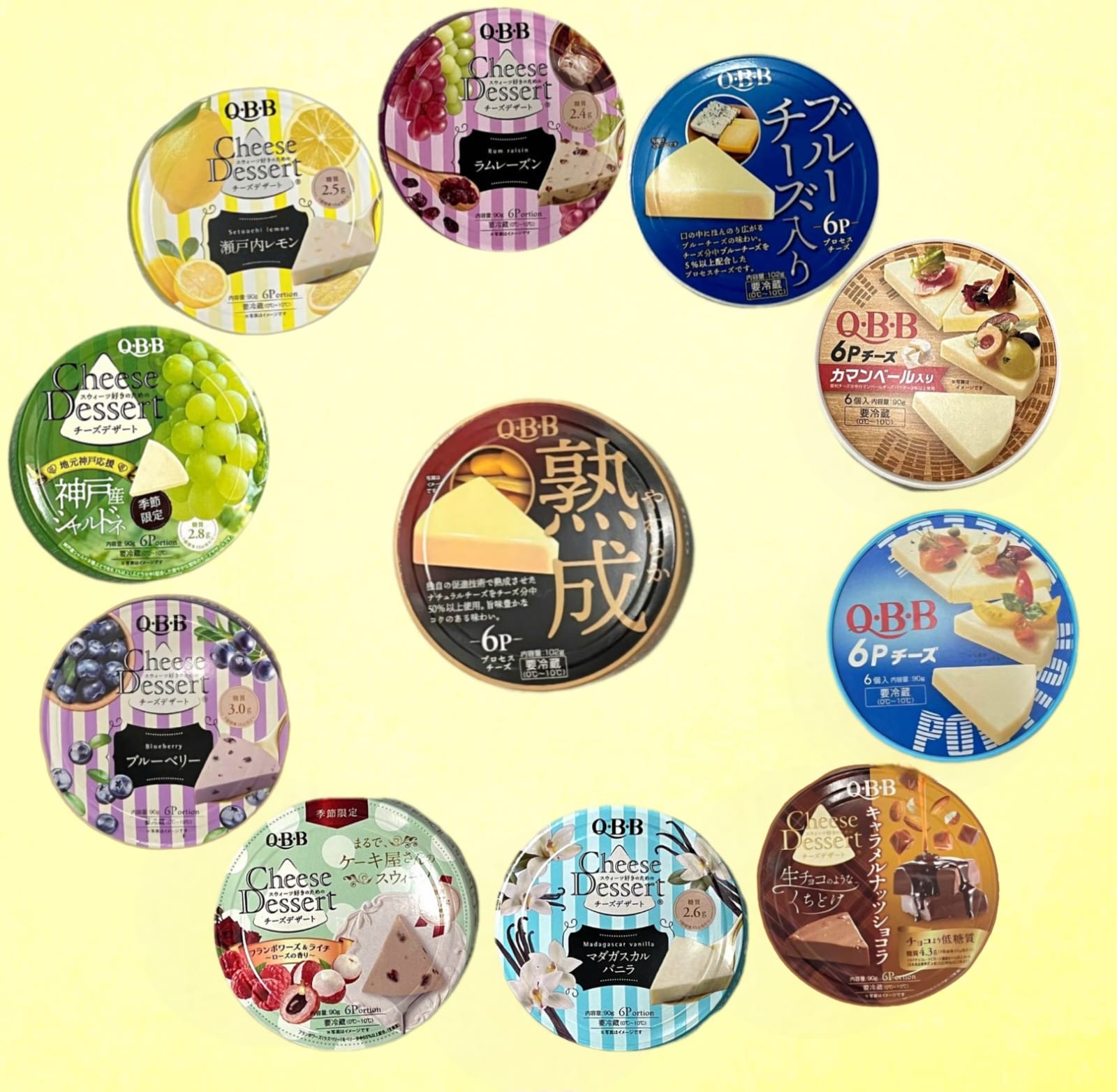 日本QBB芝士小食（6粒）